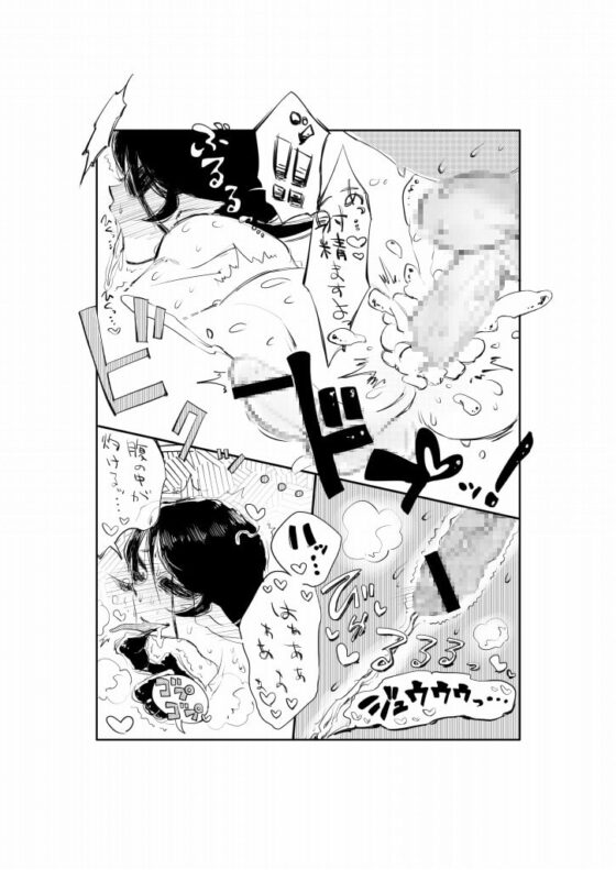 【創作ホモ】 射 精 の 出 来 な い 豚 は 死 ね [あなたとHなことなどほとんど] | DLsite がるまに