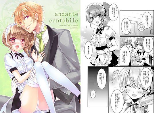 andante cantabile(hlz) - FANZA同人