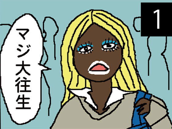 4coma2coma （1）(ねりさま文庫) - FANZA同人