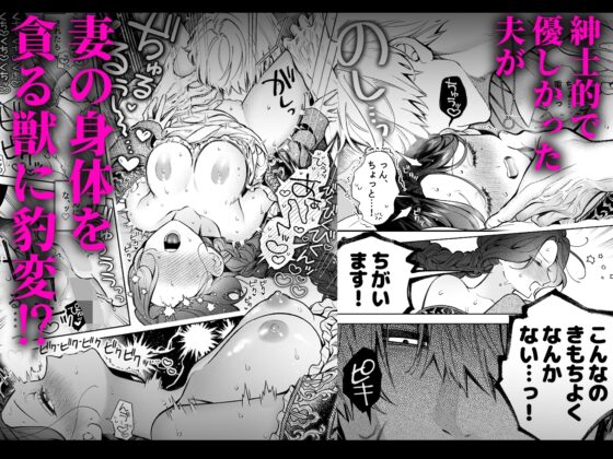 惚れ薬で豹変した最強騎士の暴走が止まりません! [春に稲妻] | DLsite がるまに