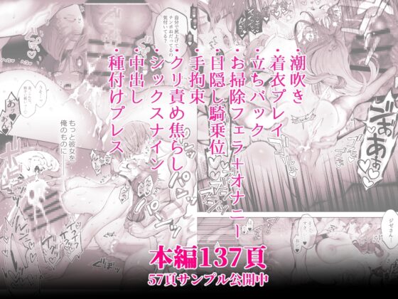 放蕩貴族は元王太子妃との孕ませ婚で忙しい [強肉強食] | DLsite がるまに