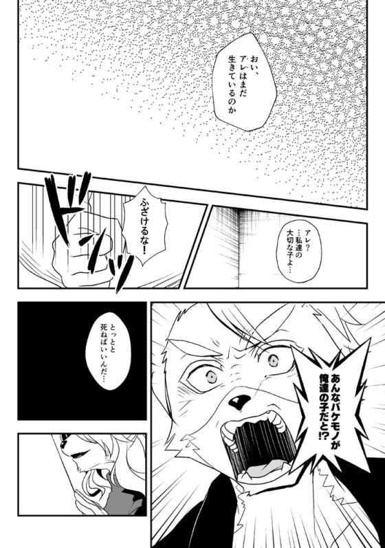exa3 [HEMOMO] | DLsite がるまに