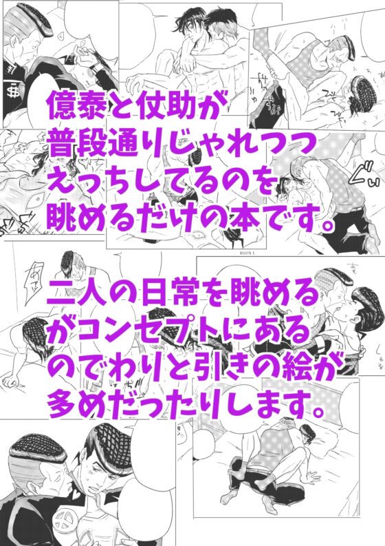 カイテンキューギョー [メルヘンキッズ] | DLsite がるまに