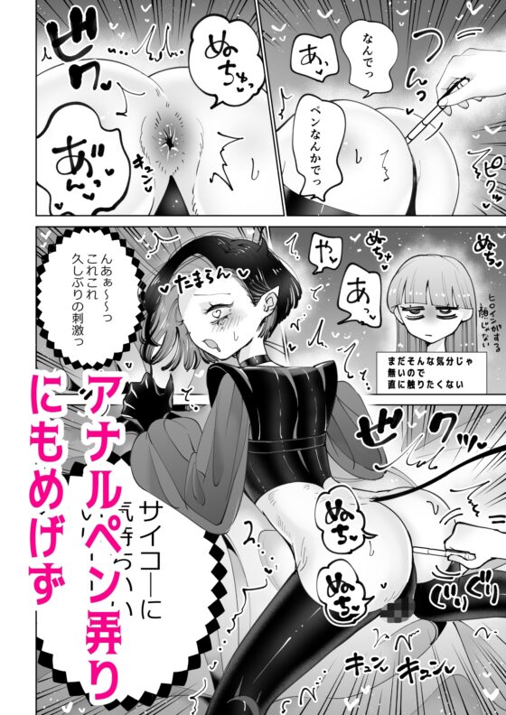 インキュバスと寝たい女の子 リベンジ [テリヤキササミ丼] | DLsite がるまに