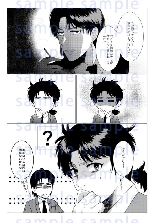 リクルートカムヒア [HOUR] | DLsite がるまに