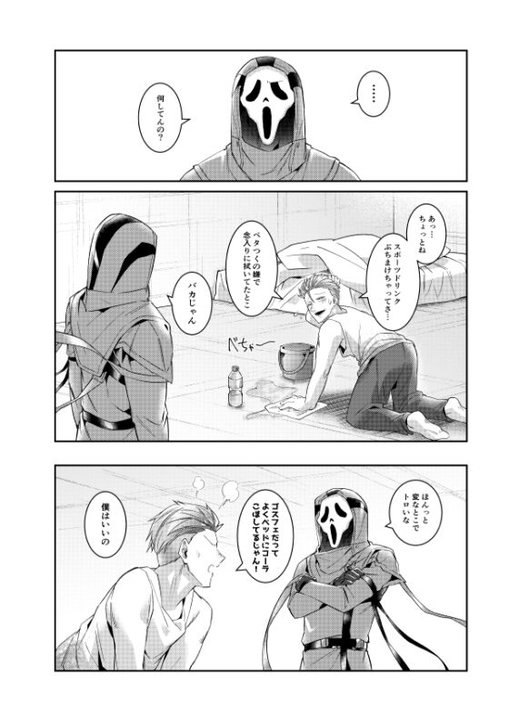 愛情表現であればナニしてもいいので。 [空色イン] | DLsite がるまに