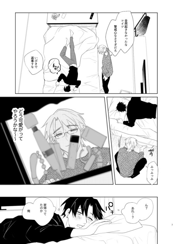 エピキュリアンナイトクラブ〜捨て犬調教編〜 [うきうきらんらん] | DLsite がるまに