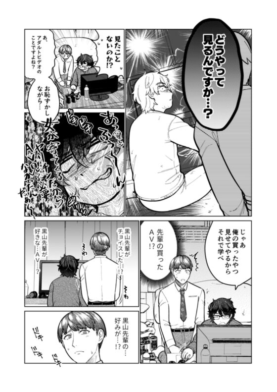 くちびるとゆびわ [救済はこんなとこまで届かない] | DLsite がるまに