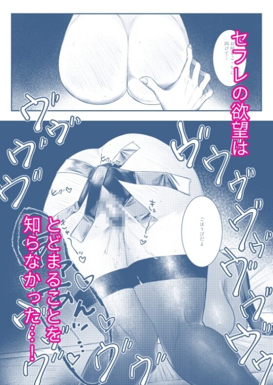 アナタセンゾク〜眼鏡巨乳痴女のセフレが俺に犯されたがってる〜 [終末人類] | DLsite がるまに