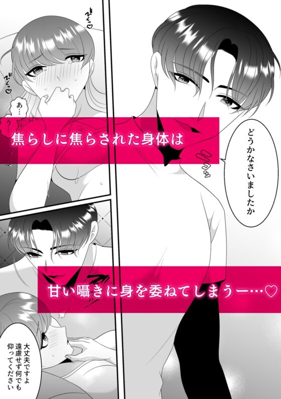 密着オイルマッサージ [くらめろメロン] | DLsite がるまに
