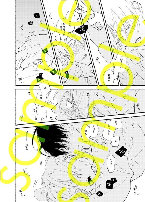 インディゴブルーのグラデーション#10 [百景] | DLsite がるまに