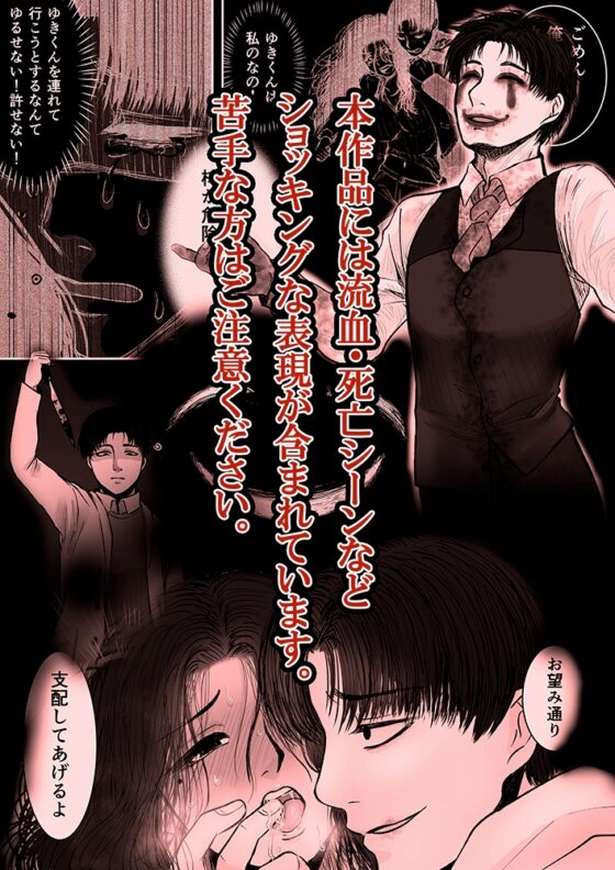 HappyFace ～総集編～ [絶対気まぐれ宣言] | DLsite がるまに