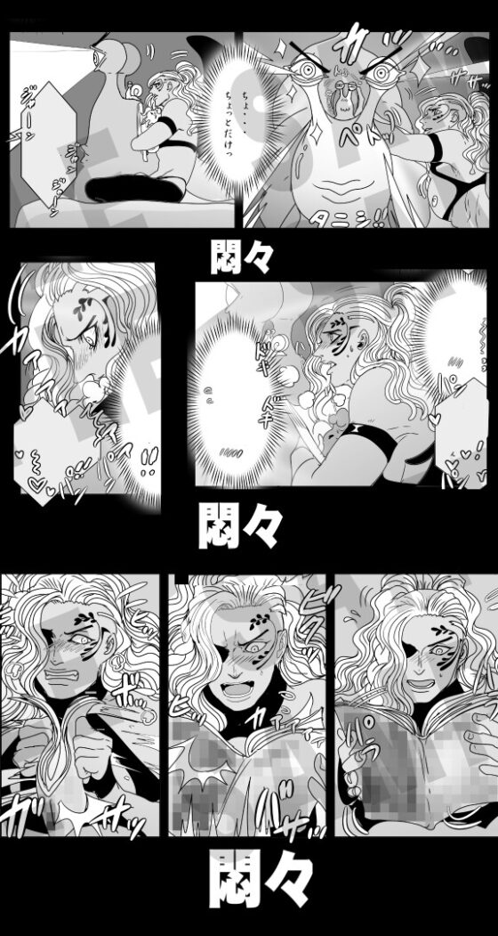 GUILTY PLEASURE [ビリケン] | DLsite がるまに