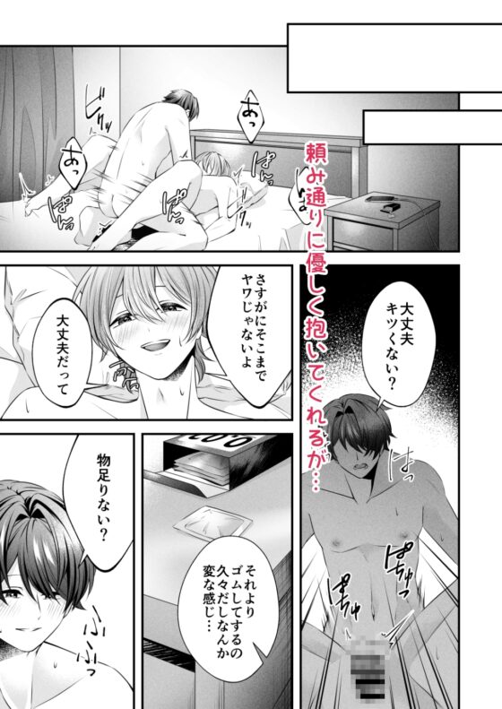 甘いのに弱いんです [そらいろねこ] | DLsite がるまに