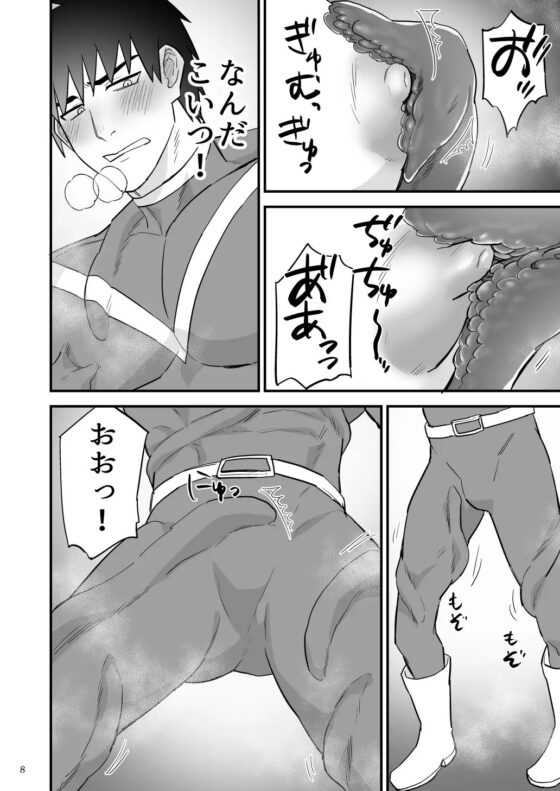 ヒーローレッド、博士の開発した触手に開発される [麻川屋] | DLsite がるまに