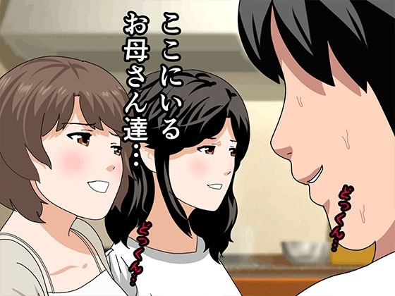 催眠浮気研究部 第十三話 [サークルENZIN] | DLsite 同人 - R18