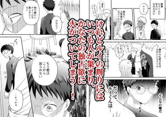 だいすきかなた [ああだば3] | DLsite がるまに