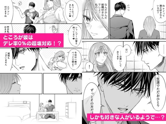 (K)NIGHT & DAY 拾った逆トリ騎士が“雄”になるまで [キツネ暴走族] | DLsite がるまに