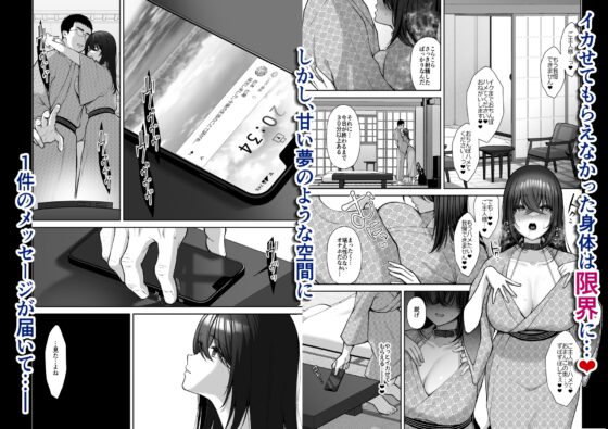 泡沫4～裏垢ドM派遣OLオナホ調教～ [ゆずりあい] | DLsite 同人 - R18