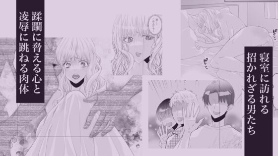 忘却の楽園 -prologue- [CRICLO] | DLsite がるまに