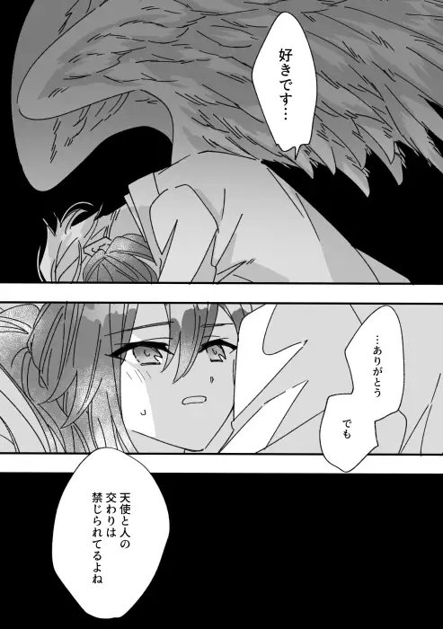 変身ヒロインとマスコット [泪骨] | DLsite がるまに