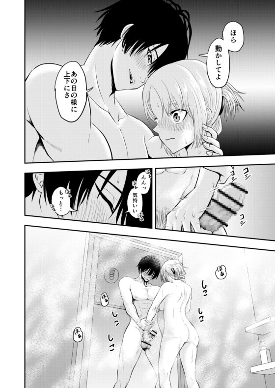 過去の過ち [キーチ] | DLsite がるまに