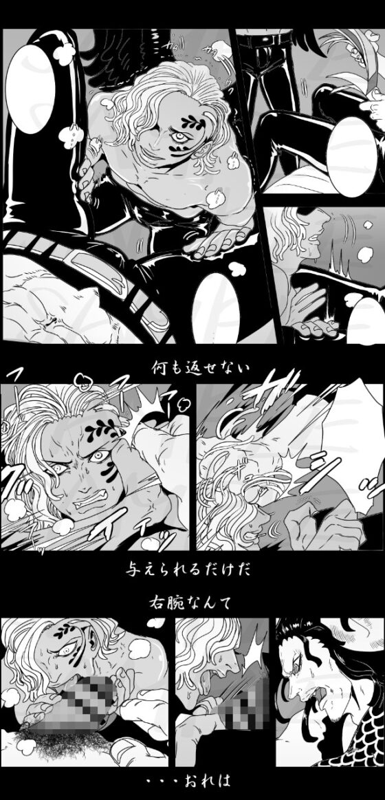 NOBODY KNOWs [ビリケン] | DLsite がるまに