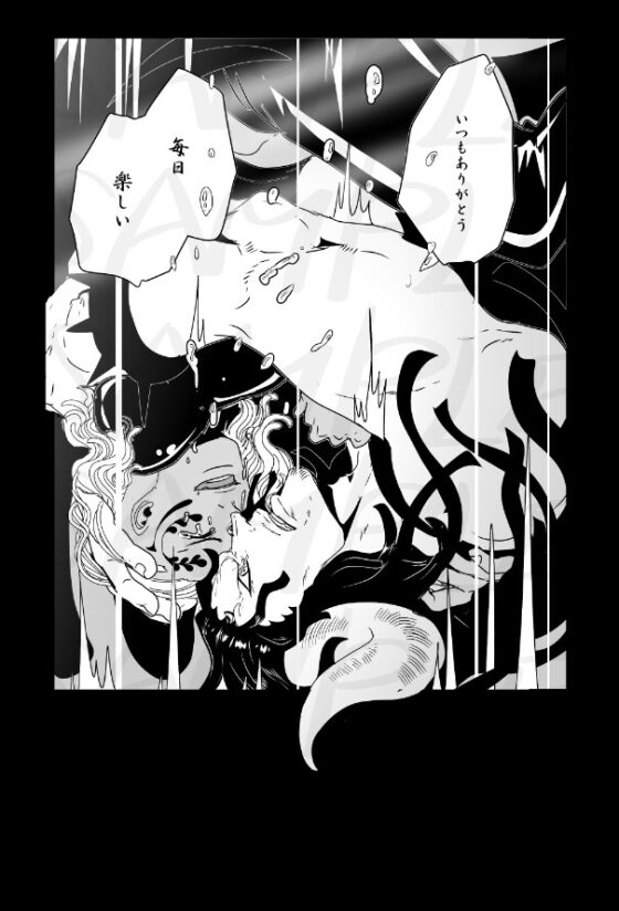 Two Of Us [ビリケン] | DLsite がるまに
