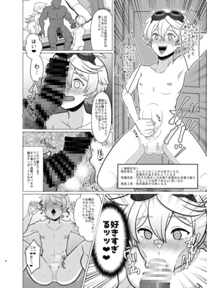 ホントにあった!?催眠聖遺物 [噓八百] | DLsite がるまに