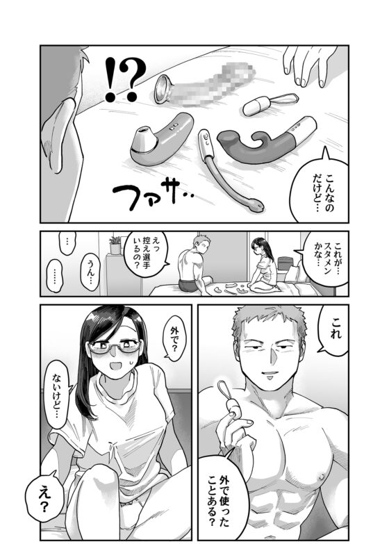 続・ガチムチ同僚と本気(マジ)イキえっち [ぬらぬら本舗] | DLsite がるまに