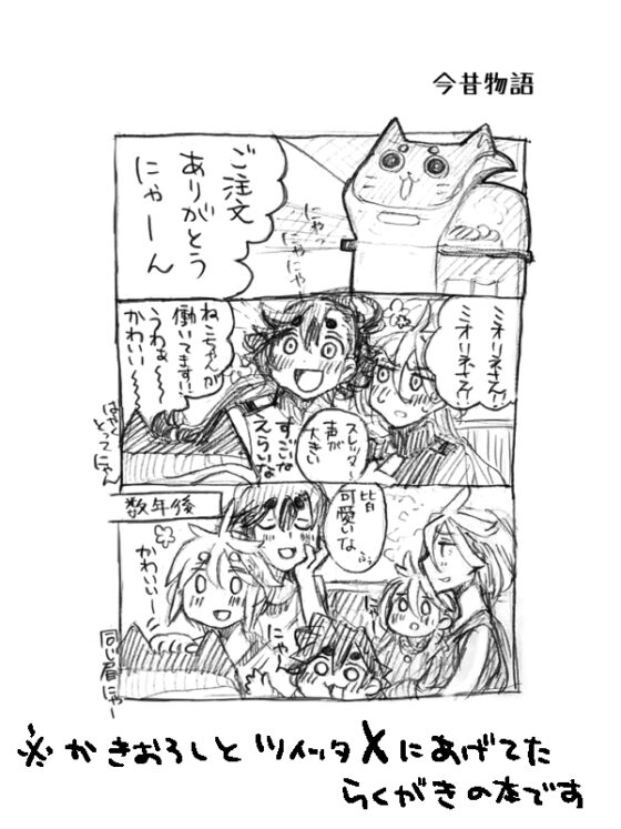 Photobook [12576] | DLsite がるまに