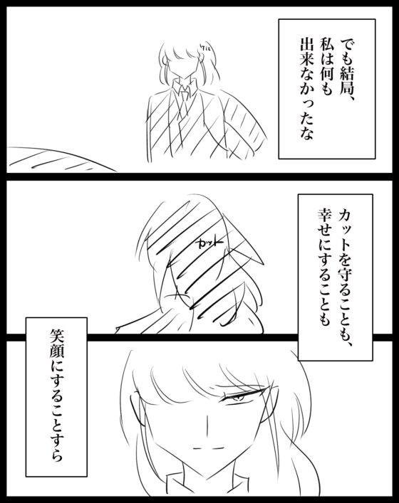 ネームHS!【186】〜【197】 [HS32区] | DLsite がるまに
