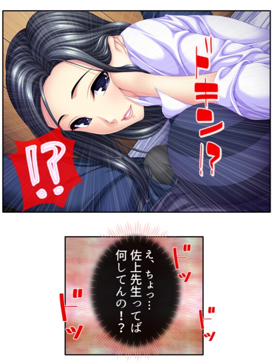むちむちハーレム学園!美人保母さんにモテモテ生活 2巻 [悶々堂] | DLsite 同人 - R18