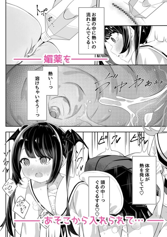 返り討ち百合セ〇クス2 [桜ゆう] | DLsite 同人 - R18