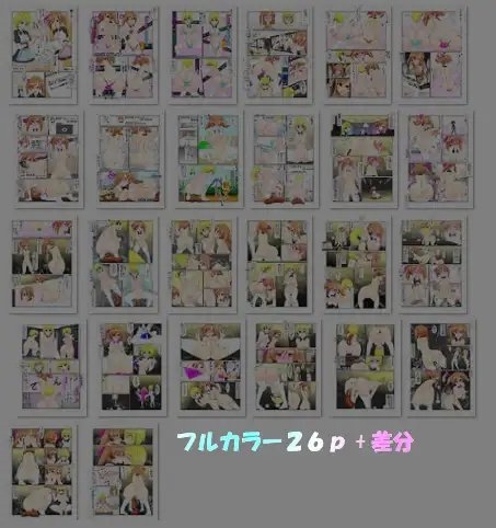 変態スカトロアイドルデビュー ～落ちぶれアイドルの末路～ すかっと11 [かめべや] | DLsite 同人 - R18