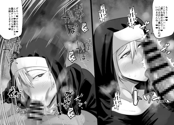 SEXしてなさそうな人ほどエグいSEXしてる説 vol.6 [蒼夏荘] | DLsite 同人 - R18