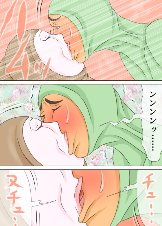 全身タイツ熟母と、その息子たち [おもちキウイ] | DLsite 同人 - R18