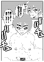 絶対服従牝豚調教 [ななみち] | DLsite 同人 - R18