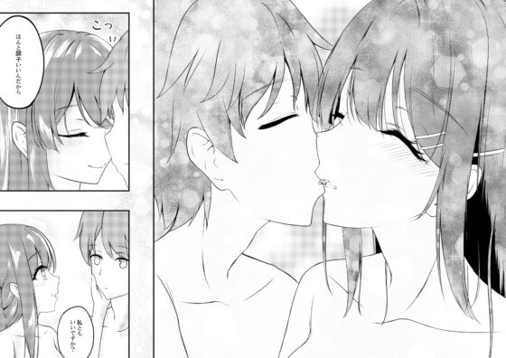 恥じらう麻衣さんが見たい。 [さくら前線] | DLsite 同人 - R18
