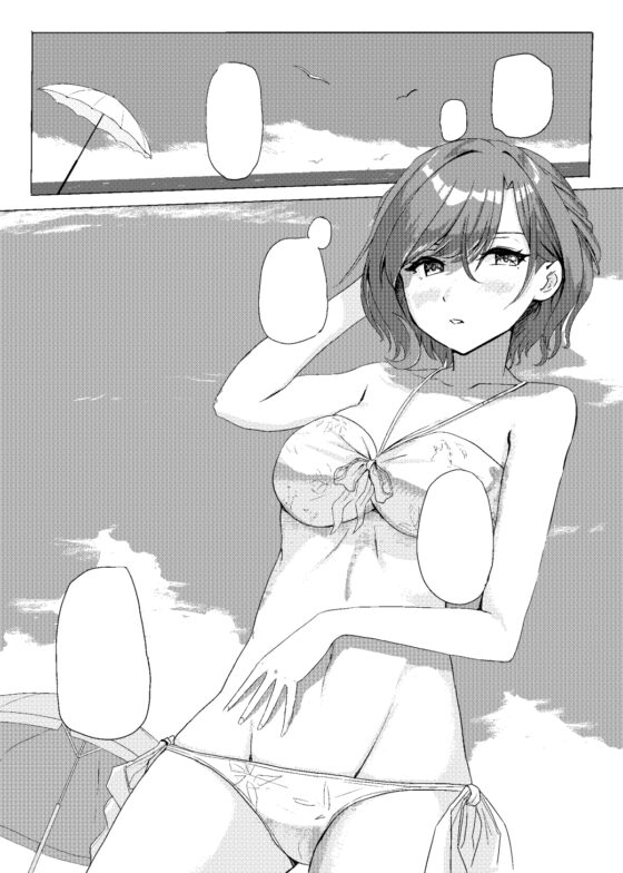 円香と夜に遊ぼう [蒼き翼] | DLsite 同人 - R18