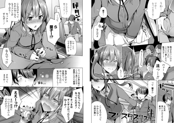 オマエがわたしをママにするんだよ!!【特典付き限定版】 [辰巳出版] | DLsite 成年コミック - R18