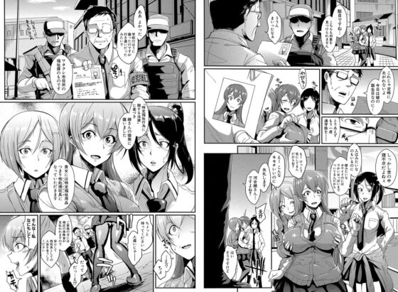 ドールズ【特装版】【1話体験版付き】 [ティーアイネット] | DLsite 成年コミック - R18