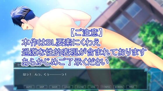 やみつき～リバース～ [洛陽樹] | DLsite がるまに