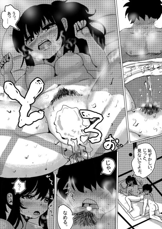 初恋の男子と両想いだと思ったけど、 ただのヤリモク野郎だった!こうなったら私の処女を捧げて気持ちよくさせて、何度も中出しさせて 妊娠させて、私のものにしてやる! [データベースマン] | DLsite 同人 - R18