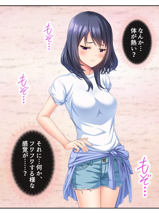 触手に呑まれた百合の園 1巻 [あまからや] | DLsite 同人 - R18