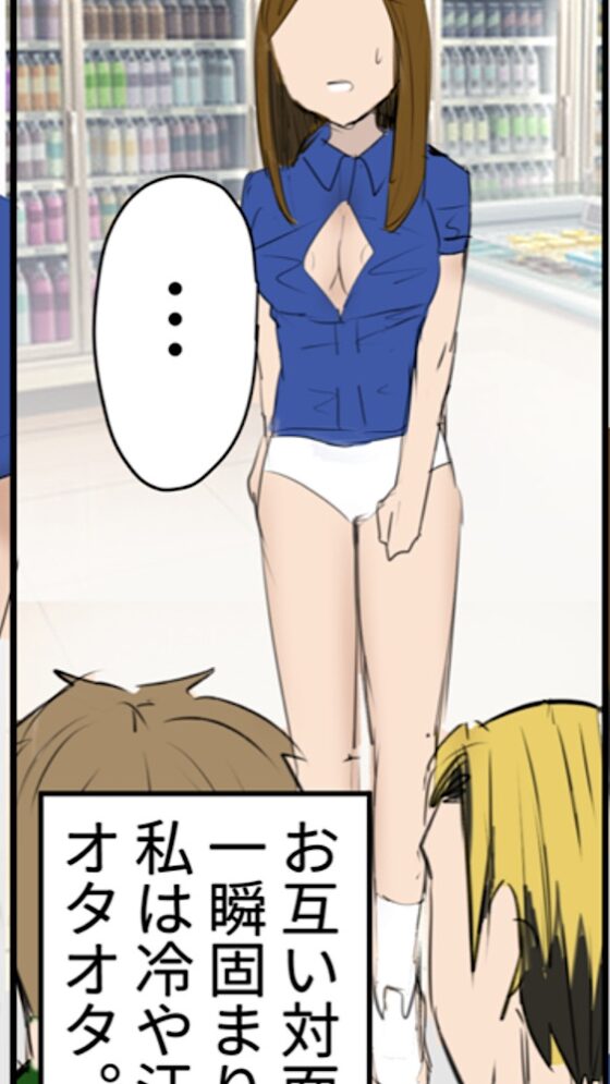 深夜コンビニ女店員の極小制服&白パンモロ露出 [地味娘&平凡娘の露出club] | DLsite 同人 - R18