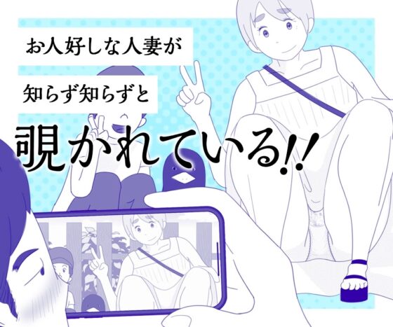 スキだらけですよ 人妻ヨーコさん [アダルト北斎] | DLsite 同人 - R18