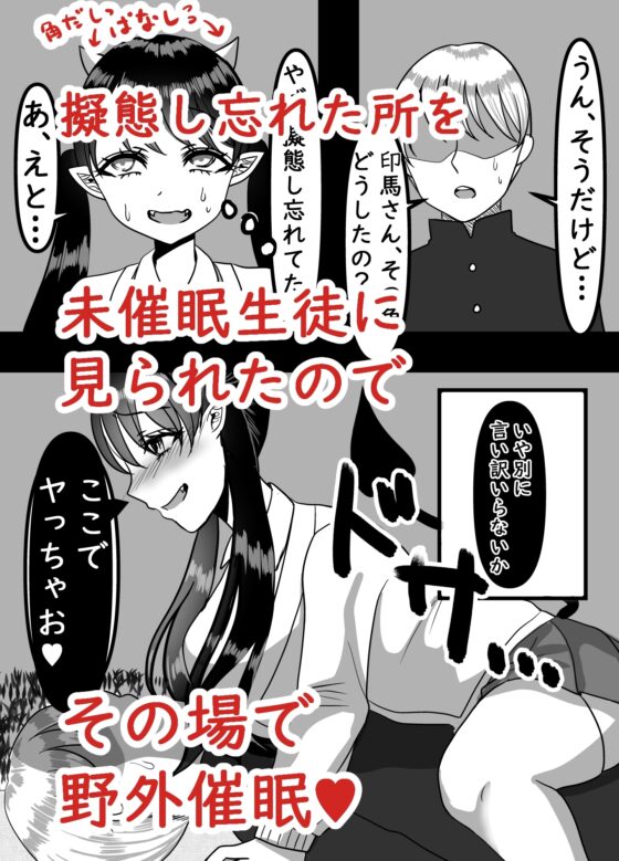 男子校で催眠逆ハーレム [パキアログ] | DLsite 同人 - R18