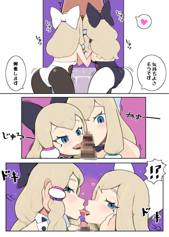 魔導都市のフェラ専門店! [仮面ノ狐] | DLsite 同人 - R18
