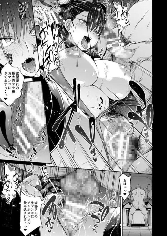 紫式部肉欲淫靡録 [アルカロイドノバケツ] | DLsite 同人 - R18